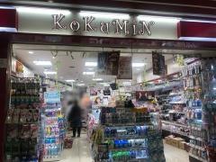 コクミンドラッグ　上野駅店