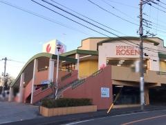 そうてつローゼン白根店