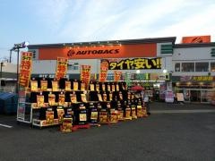 オートバックス　辻堂店