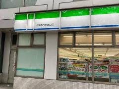 ファミリーマート　緑園都市駅西口店