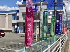 ＡＯＫＩ　松本渚店