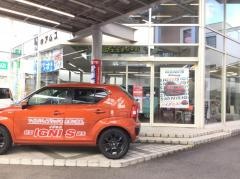 スズキアリーナ清水