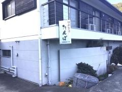 たんぼ