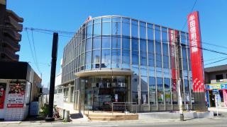 半田信用金庫成岩支店