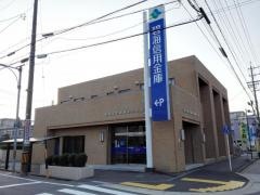 碧海信用金庫南陽支店