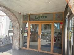 しんぽ保育園