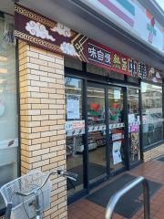 セブンイレブン　名古屋泉2丁目店