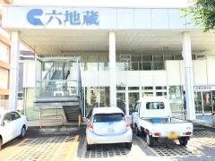 京都信用金庫六地蔵支店