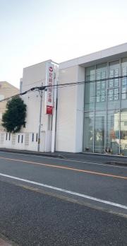 尼崎信用金庫もず支店