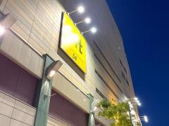 なんばパークス