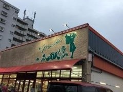コノミヤ赤川店
