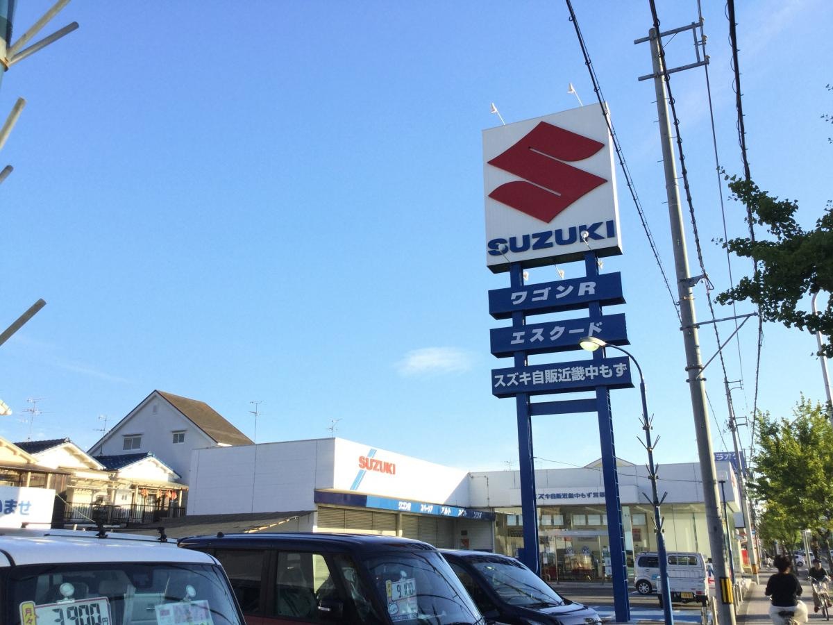 スズキ自販近畿中もず営業所