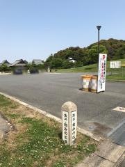 太子・和みの広場