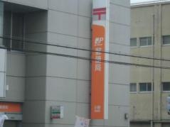 小野郵便局