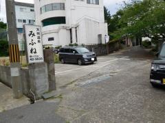 天然温泉みふね