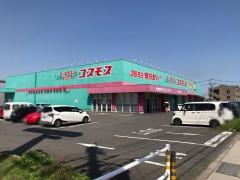 ドラッグストアコスモス　福山新涯店