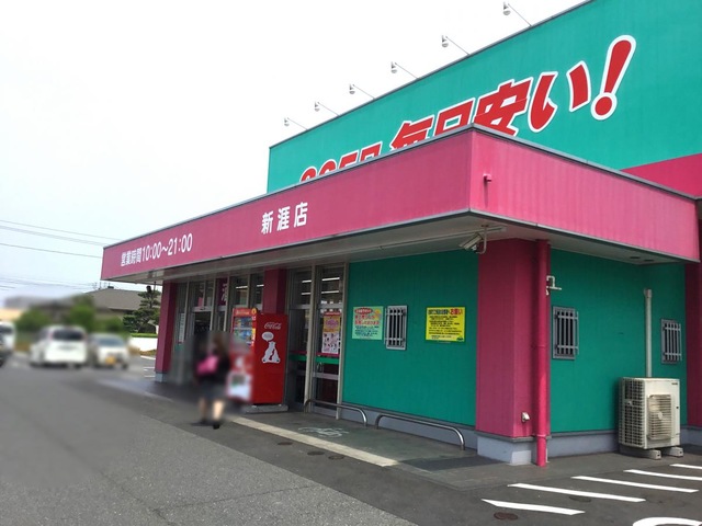 施設写真46