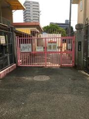 古市幼稚園