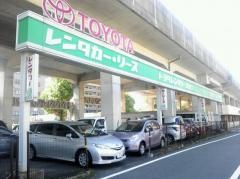 トヨタレンタリース山口防府店