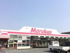丸久宮市店