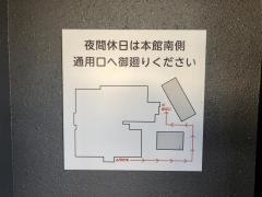 那賀町役場