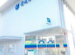 愛媛信用金庫松山本町支店