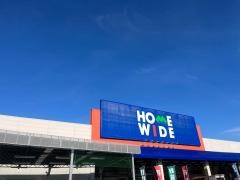 ホームワイド佐賀大和店