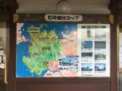 道の駅　昆虫の里たびら
