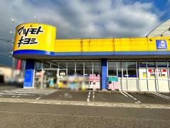 マツモトキヨシ　鷹尾店