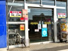 マツモトキヨシ　鷹尾店