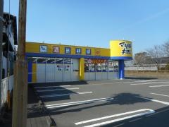 マツモトキヨシ　鷹尾店