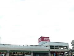 マックスバリュ　伊祖店