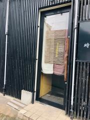 和創居酒屋時のしずく