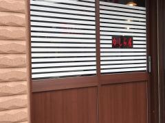 かしら屋赤羽店