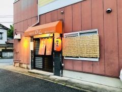 焼き鳥のん