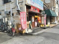 とりちゅん