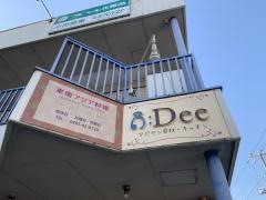 Ｄｅｅアジアン食材・キッチン