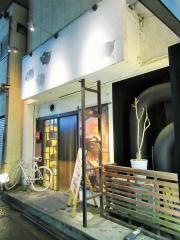京都イベリコ屋