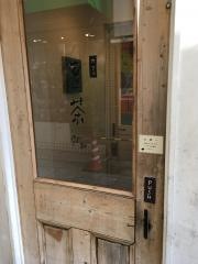 カフェ豆茶