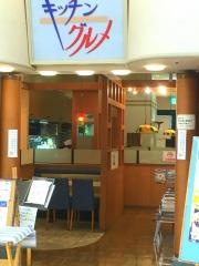 キッチングルメアピタ大和郡山店