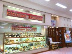 キッチングルメアピタ大和郡山店
