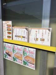 とらやアルク新南陽店