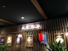 三刀流横丁