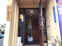 むらさ伎