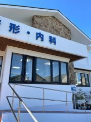門屋整形・内科