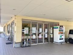 中川診療所