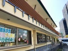 中川診療所