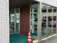 かつらぎクリニック