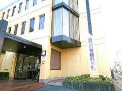 まちの胃腸科外科