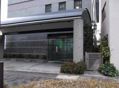 加藤産業株式会社